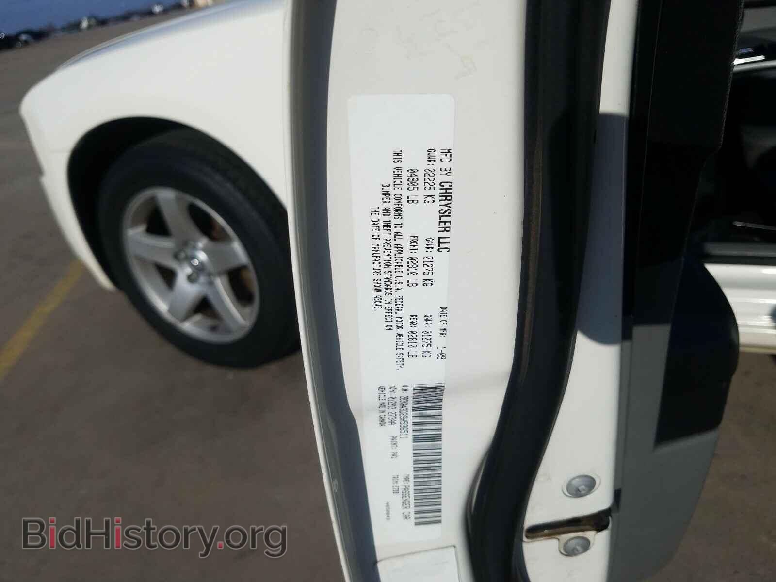 2009 DODGE CHARGER - VIN: 2B3KA43D29H596511 - Фото 10