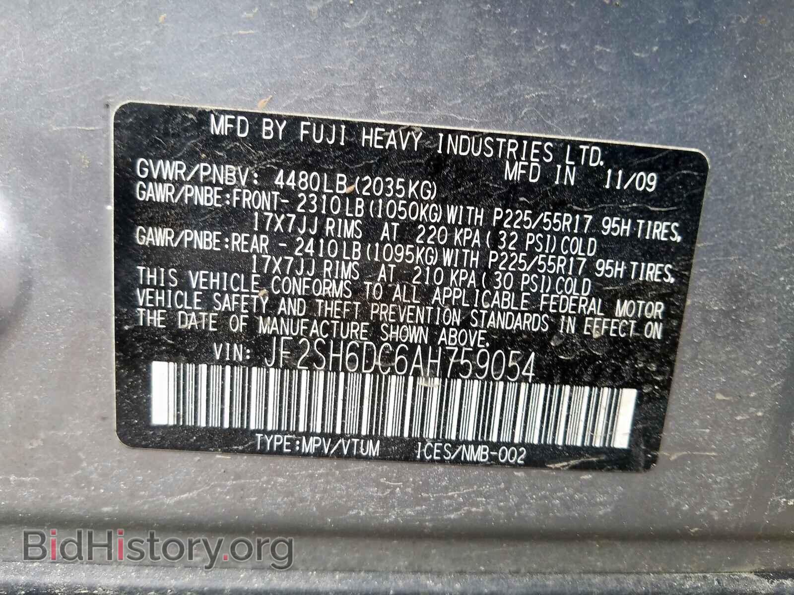 2010 SUBARU FORESTER - VIN: JF2SH6DC6AH759054 - Фото 10