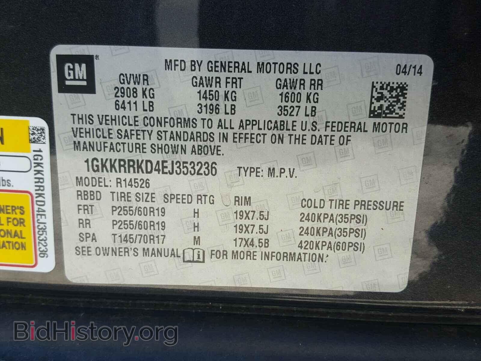 2014 GMC ACADIA - VIN: 1GKKRRKD4EJ353236 - Фото 10