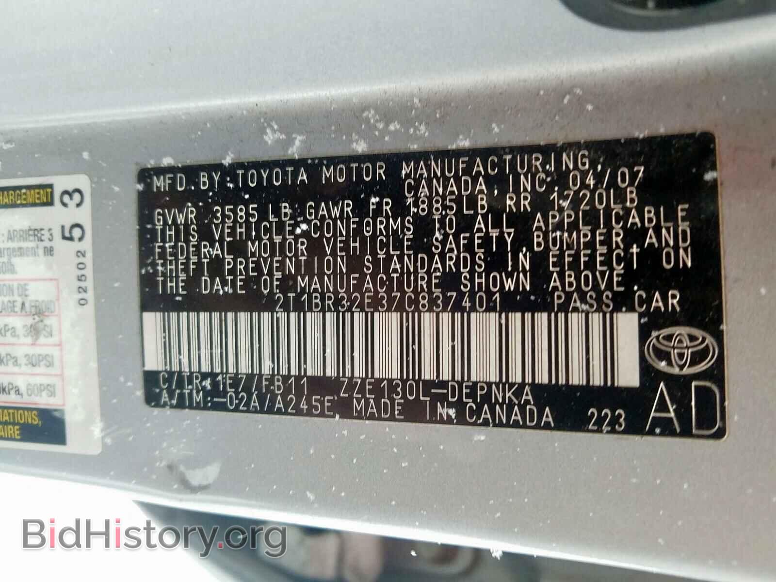 2007 TOYOTA COROLLA - VIN: 2T1BR32E37C837401 - Photo 10