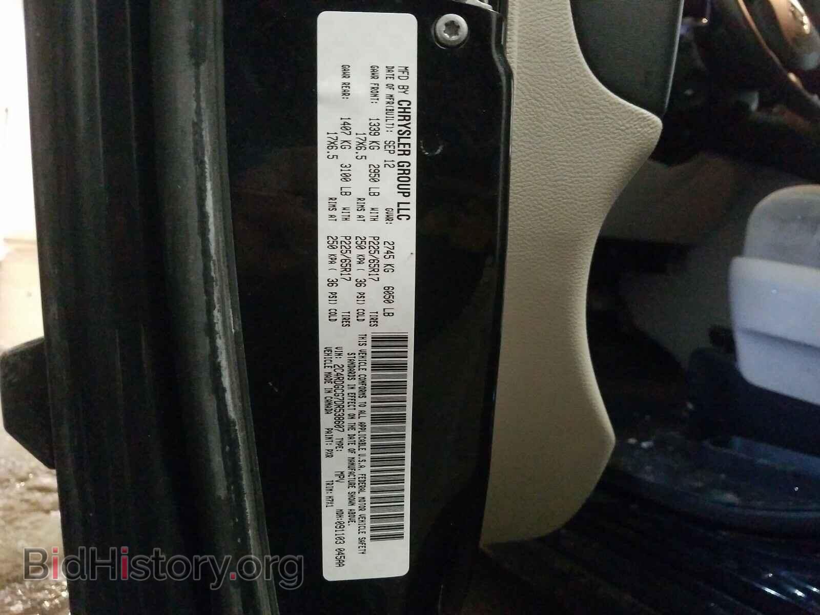 2013 DODGE CARAVAN - VIN: 2C4RDGCG7DR538607 - Фото 10