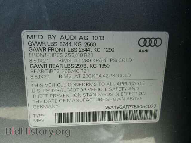 2014 AUDI SQ5 - VIN: WA1VGAFP7EA054077 - Фото 10