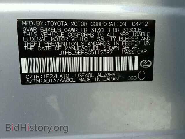 2012 LEXUS LS460 - VIN: JTHBL5EF8C5112397 - Photo 10