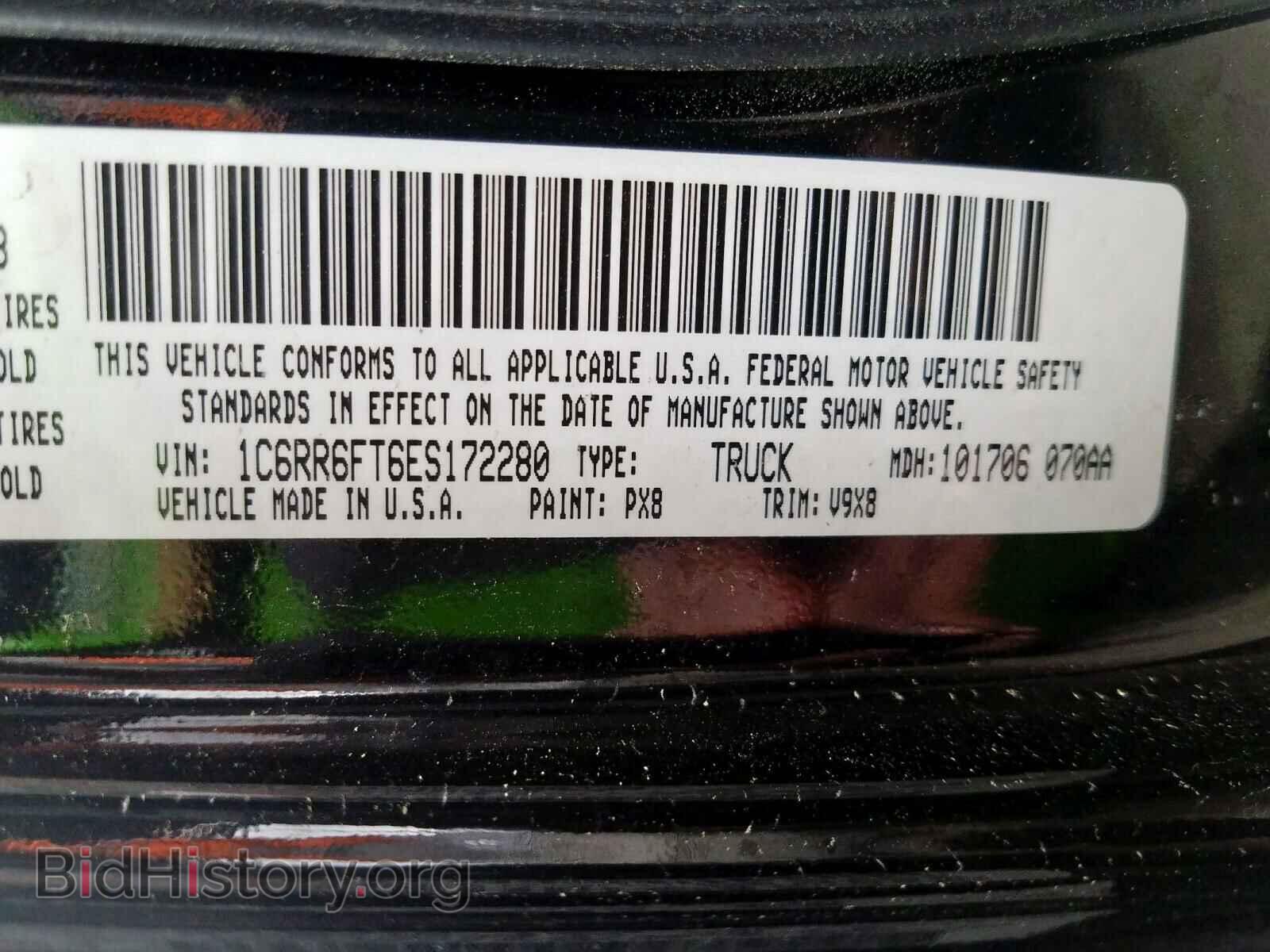 2014 RAM 1500 - VIN: 1C6RR6FT6ES172280 - Фото 10