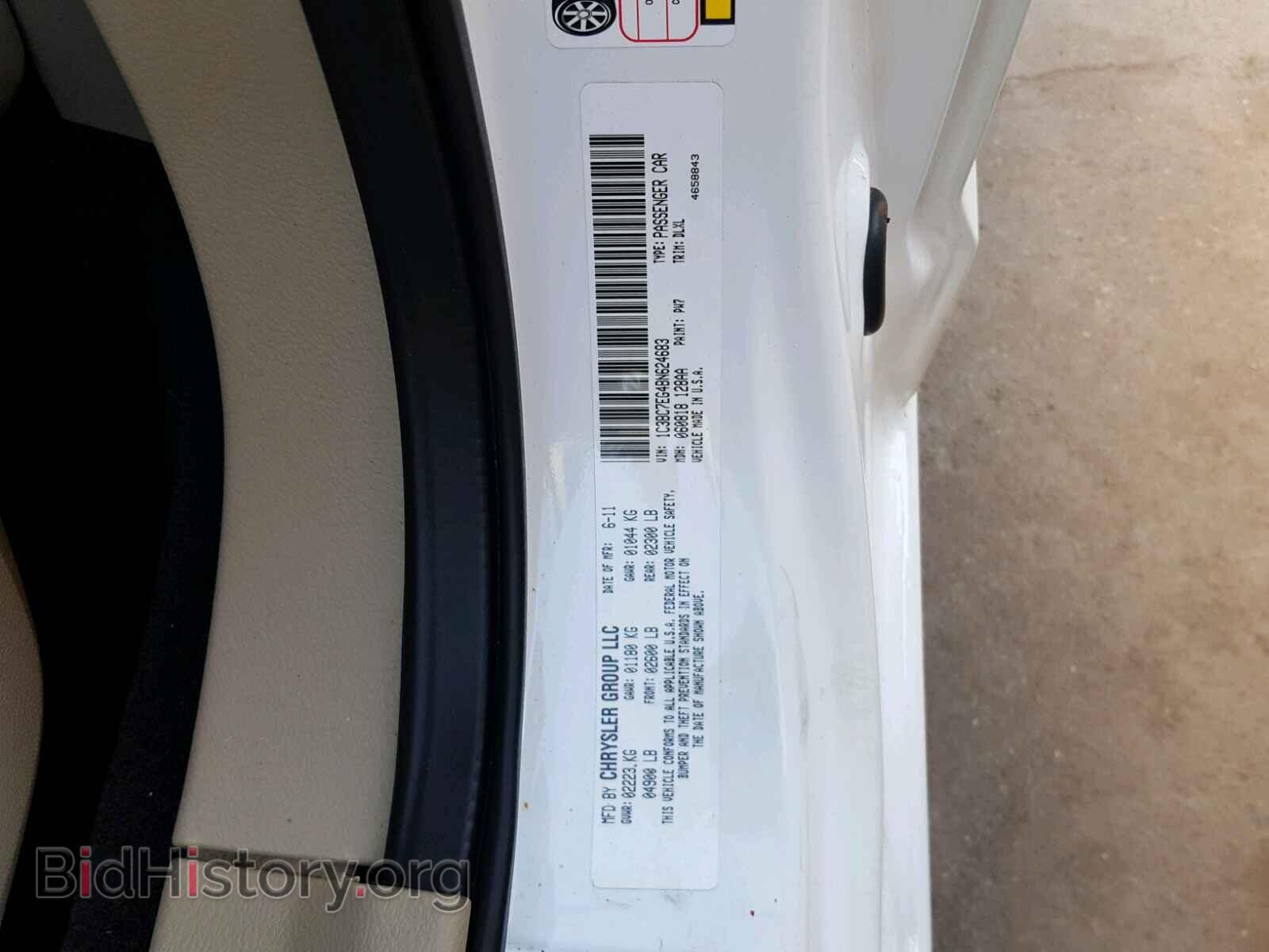 2011 CHRYSLER 200 - VIN: 1C3BC7EG4BN624683 - Фото 10