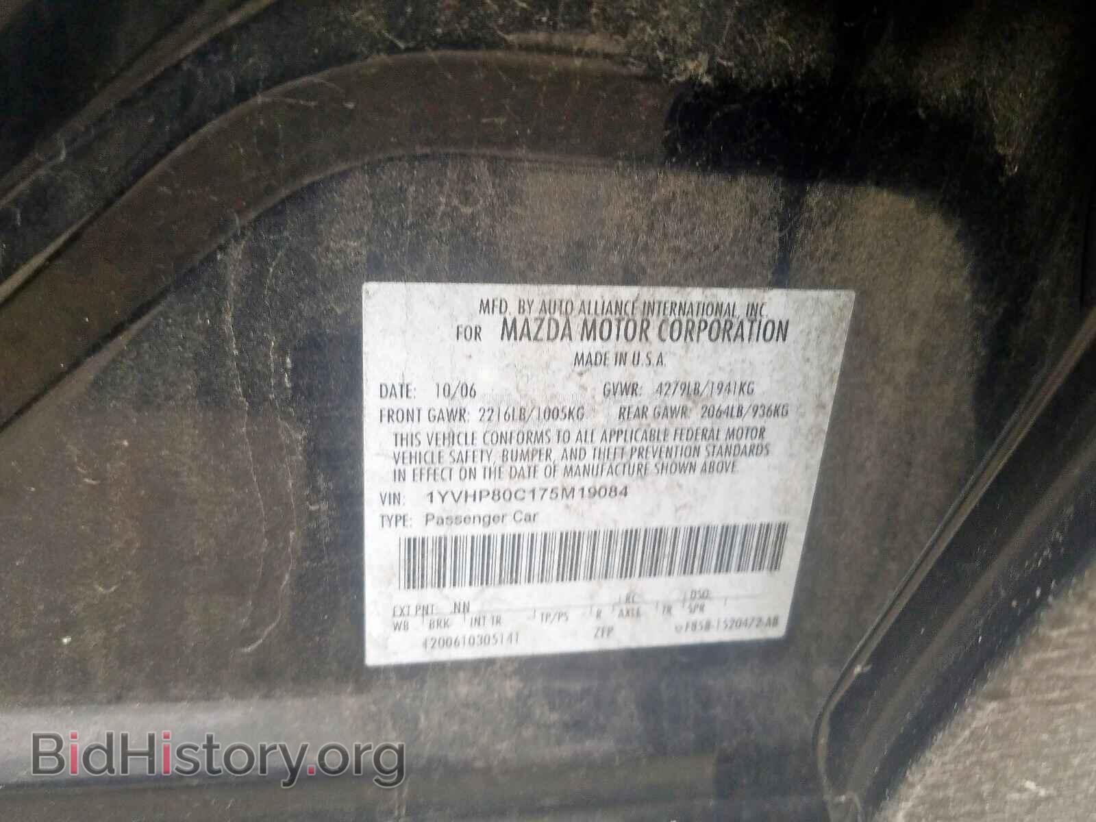 2007 MAZDA 6 - VIN: 1YVHP80C175M19084 - Фото 10