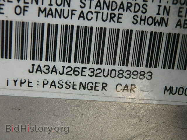 2002 MITSUBISHI LANCER - VIN: JA3AJ26E32U083983 - Photo 9