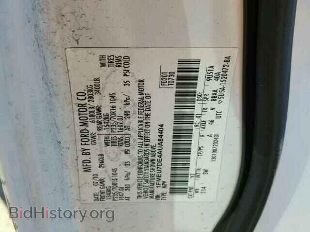 2010 FORD EXPLORER - VIN: 1FMEU7DE4AUA84404 - Photo 10