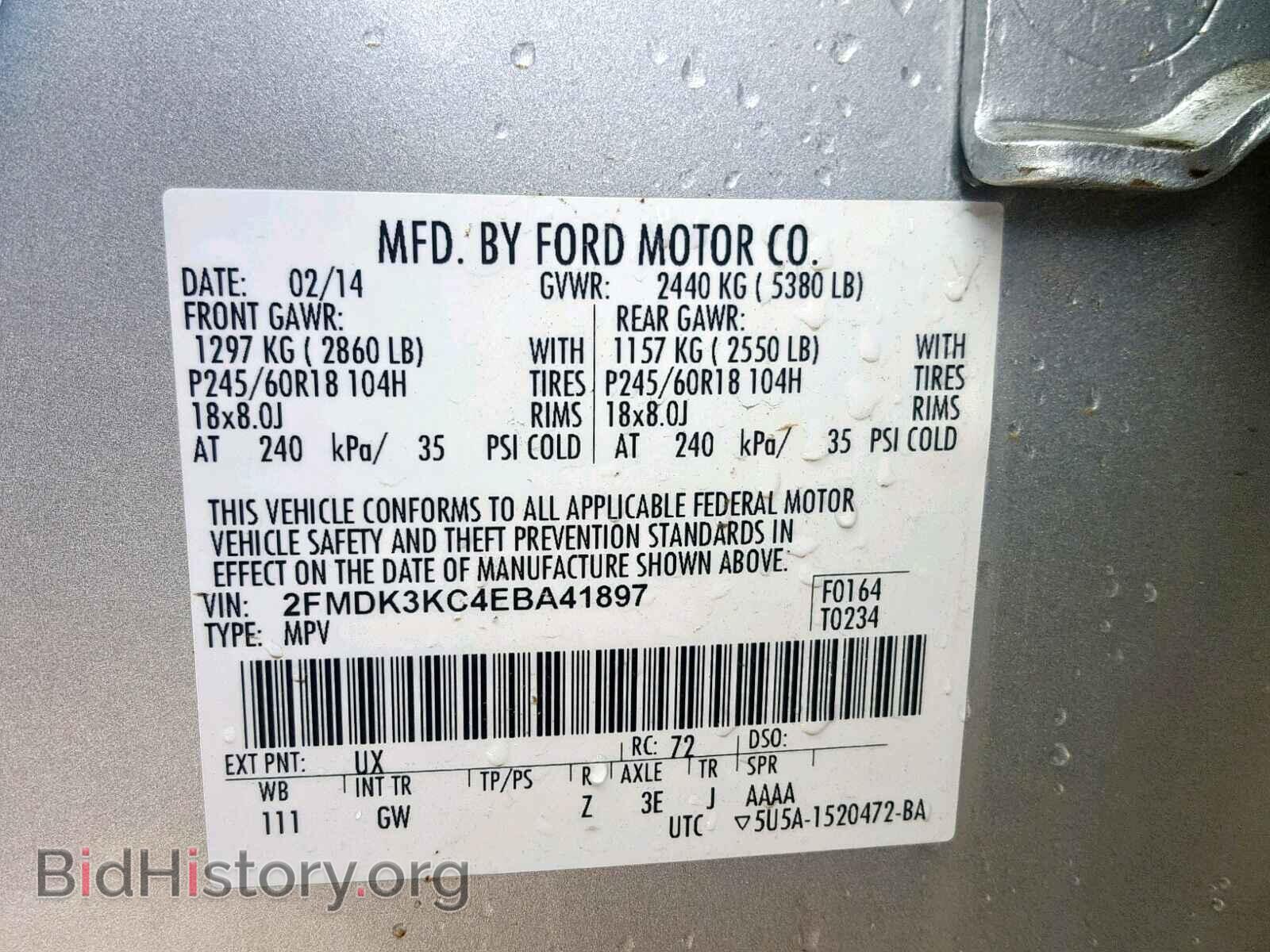 2014 FORD EDGE - VIN: 2FMDK3KC4EBA41897 - Photo 10