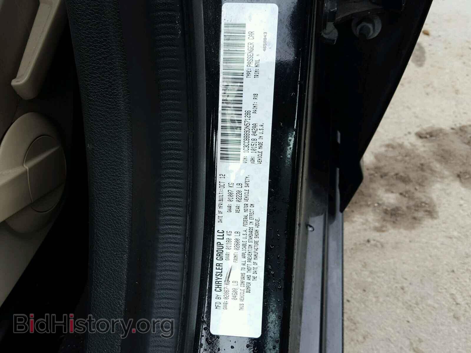 2013 CHRYSLER 200 - VIN: 1C3CCBBB9DN571286 - Фото 10