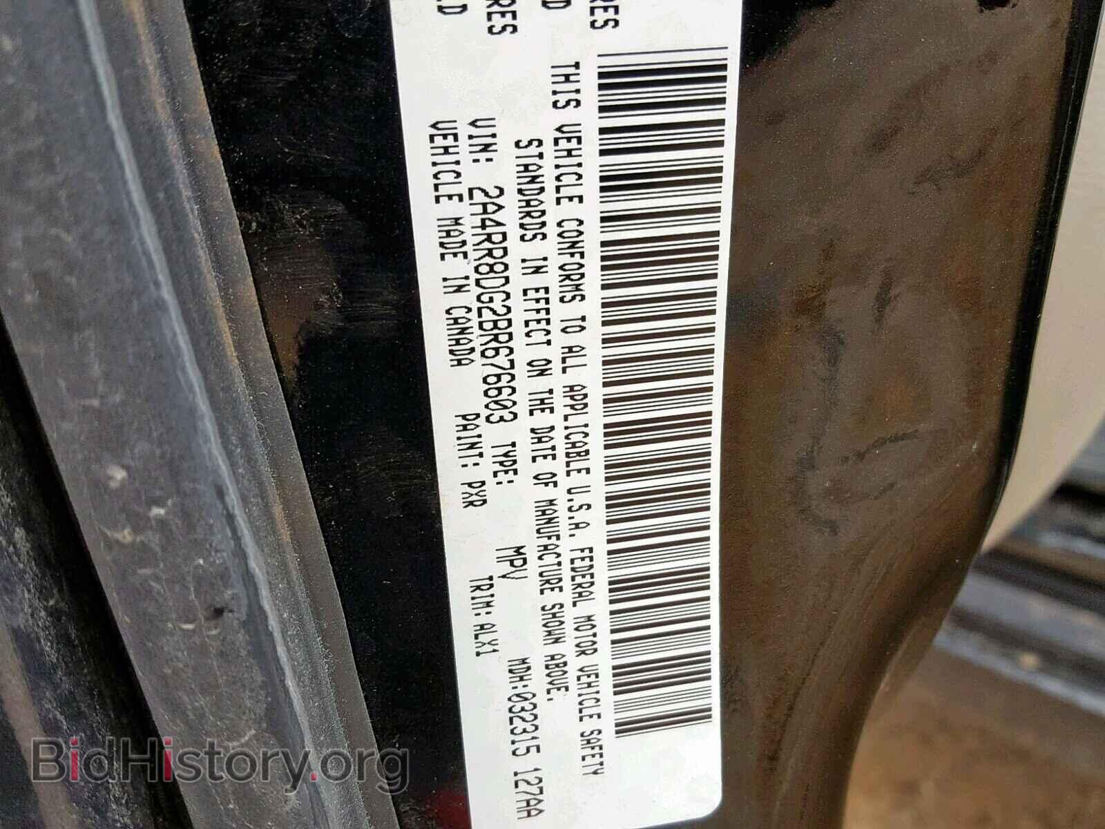2011 CHRYSLER TOWN & COU - VIN: 2A4RR8DG2BR676603 - Photo 10