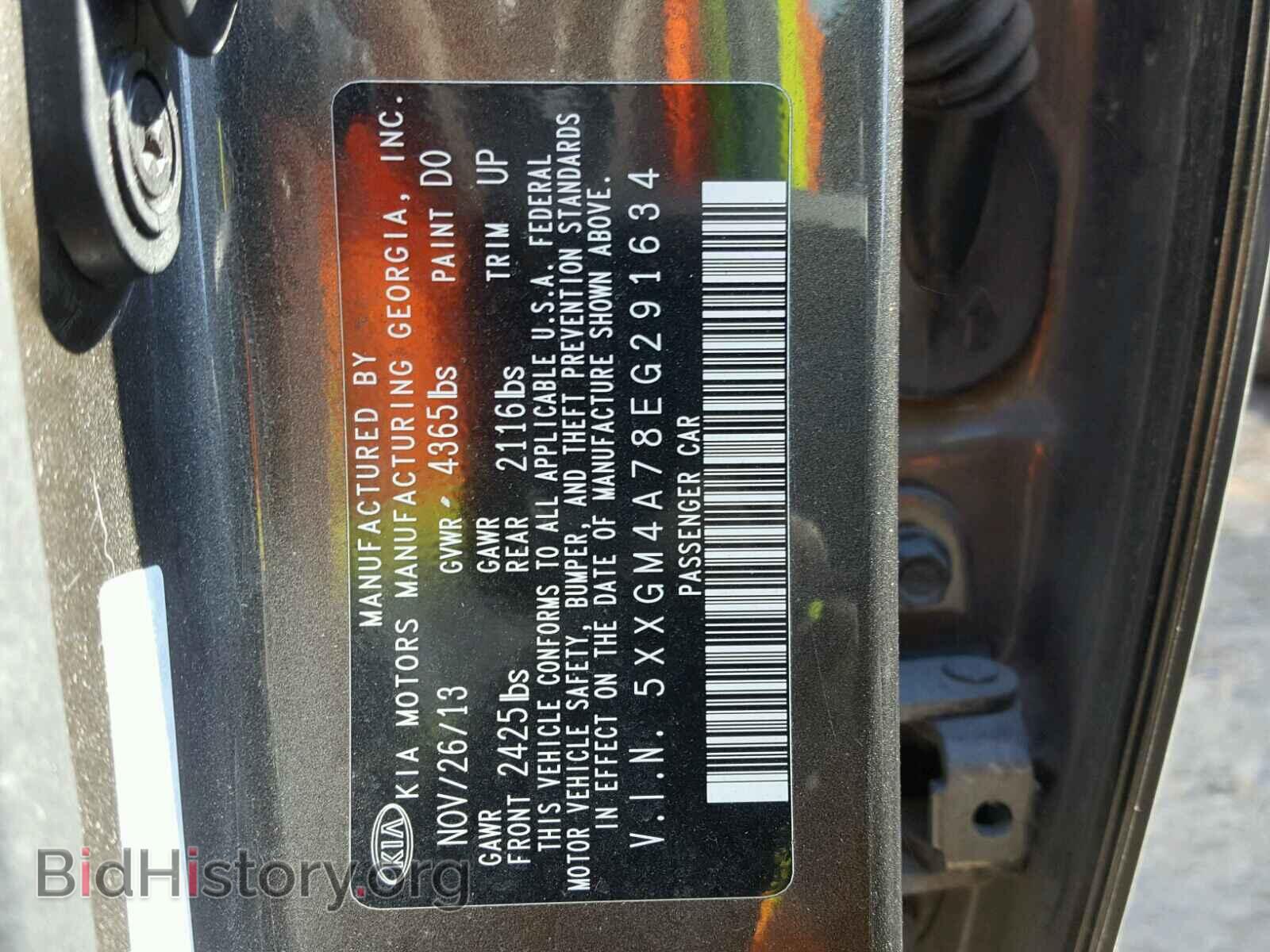 2014 KIA OPTIMA - VIN: 5XXGM4A78EG291634 - Фото 10