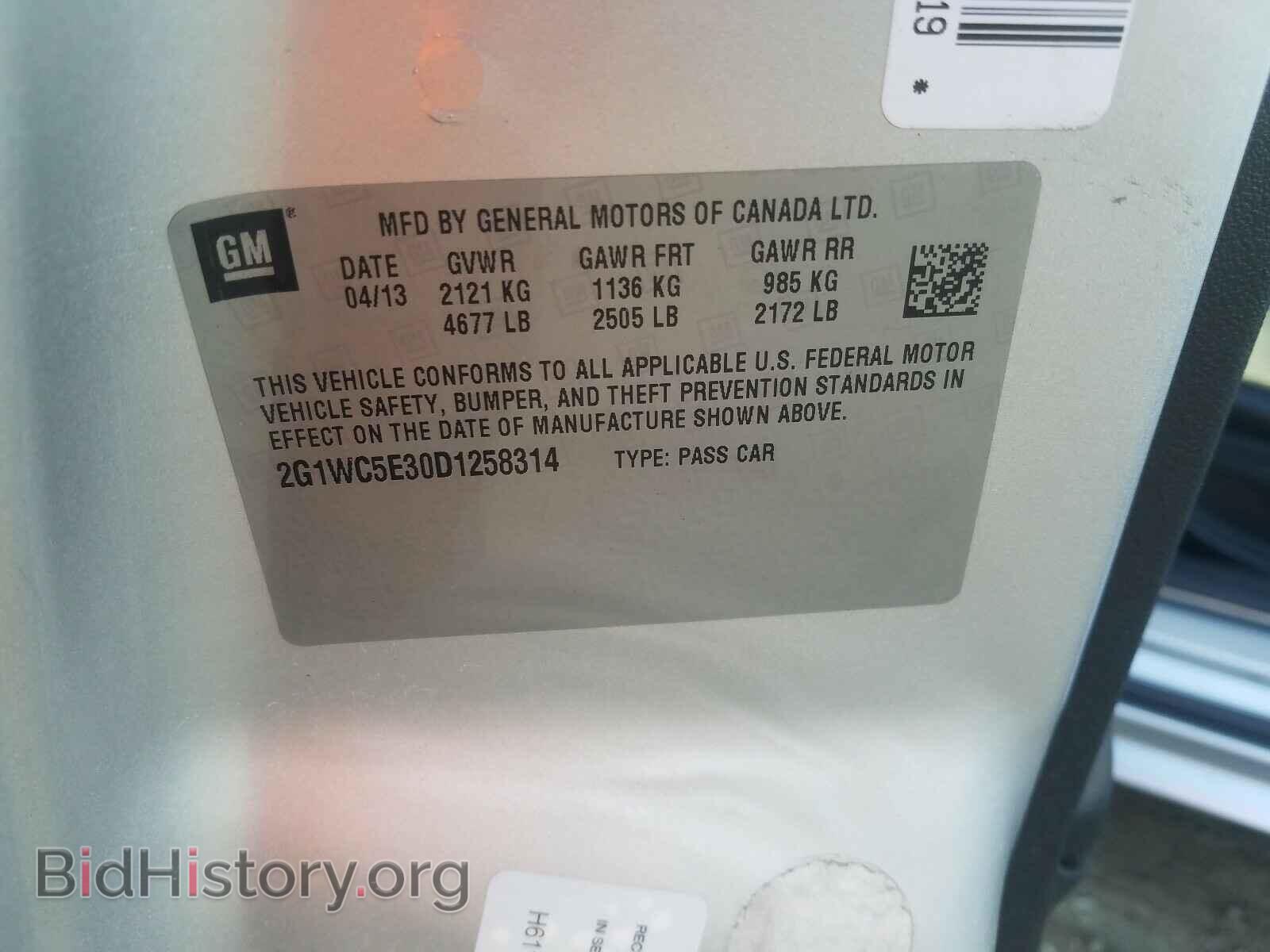 2013 CHEVROLET IMPALA - VIN: 2G1WC5E30D1258314 - Фото 10