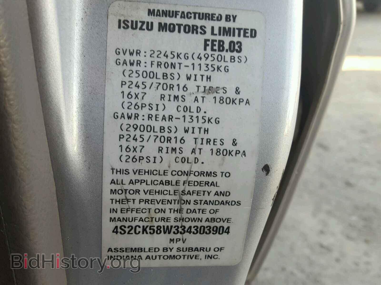 2003 ISUZU RODEO - VIN: 4S2CK58W334303904 - Фото 10