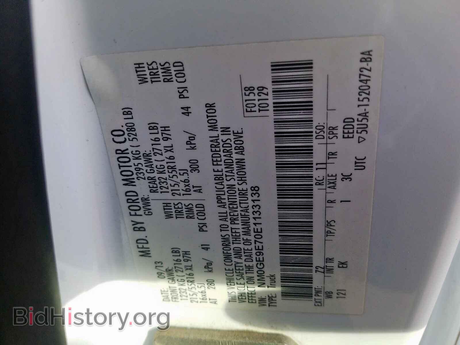 2014 FORD TRANSIT CO - VIN: NM0GE9E70E1133138 - Фото 10