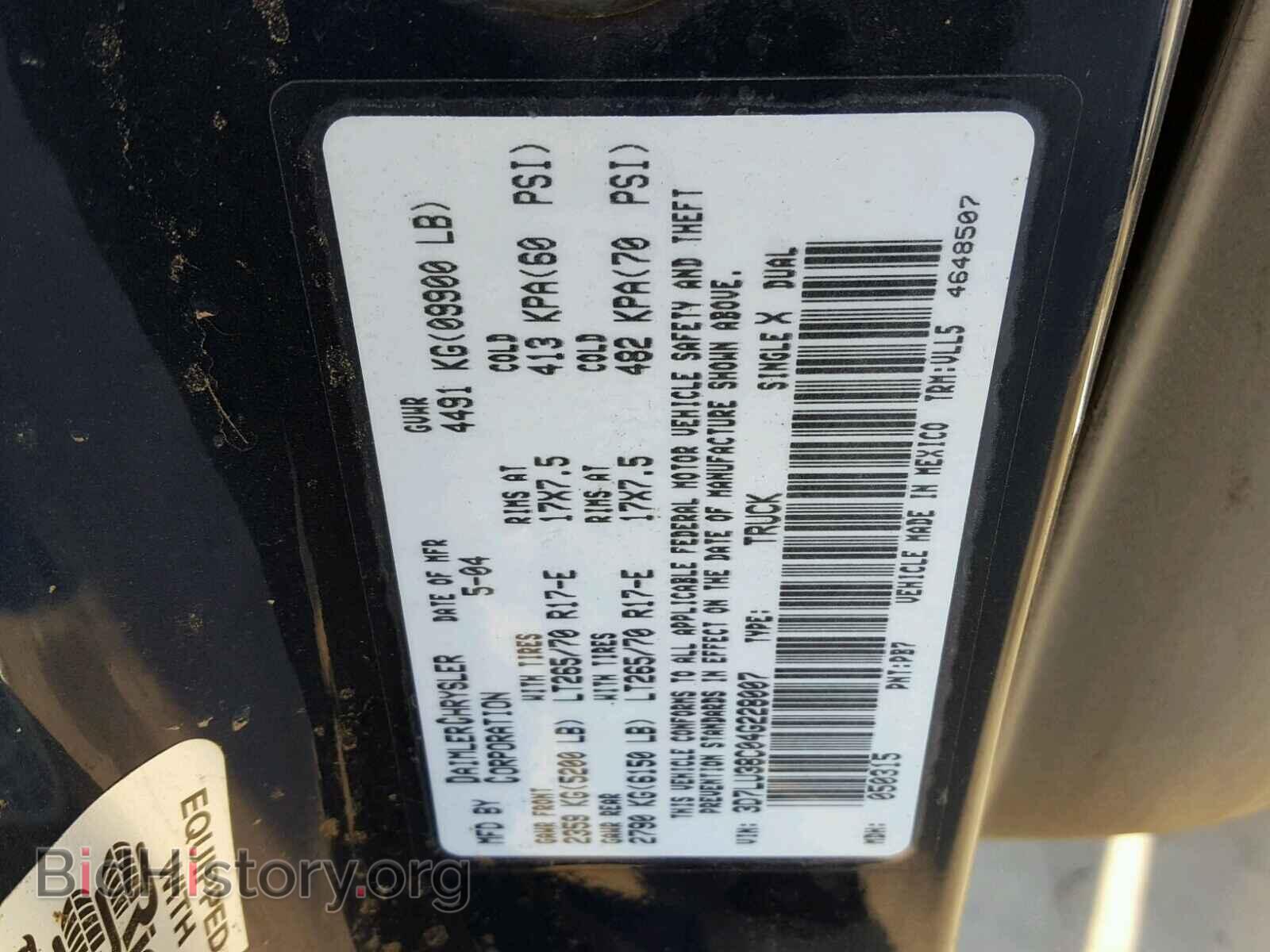 2004 DODGE RAM 3500 - VIN: 3D7LU38C04G228007 - Фото 10