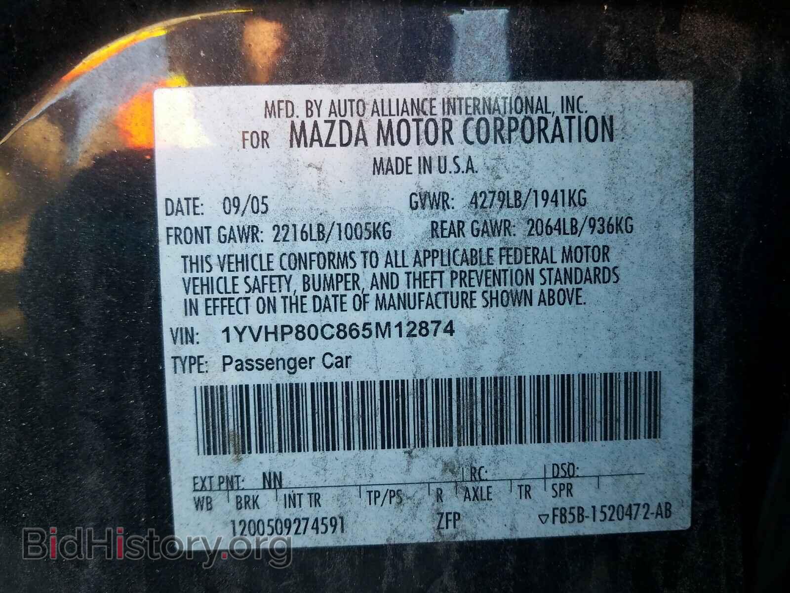 2006 MAZDA 6 - VIN: 1YVHP80C865M12874 - Фото 10