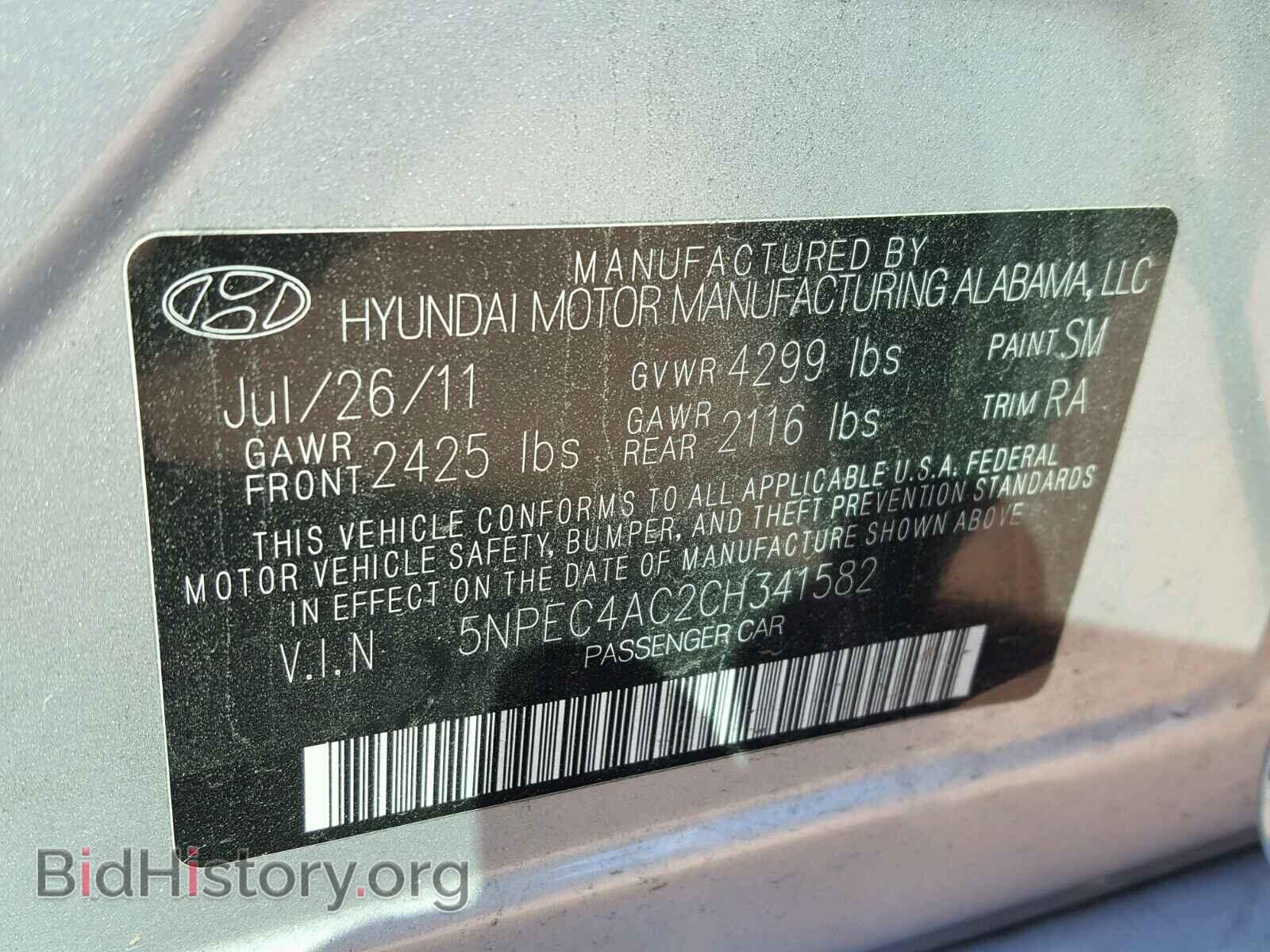 2012 HYUNDAI SONATA - VIN: 5NPEC4AC2CH341582 - Фото 10