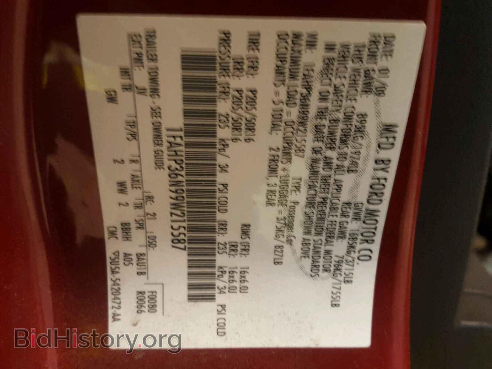 2009 FORD FOCUS - VIN: 1FAHP36N99W215587 - Photo 10