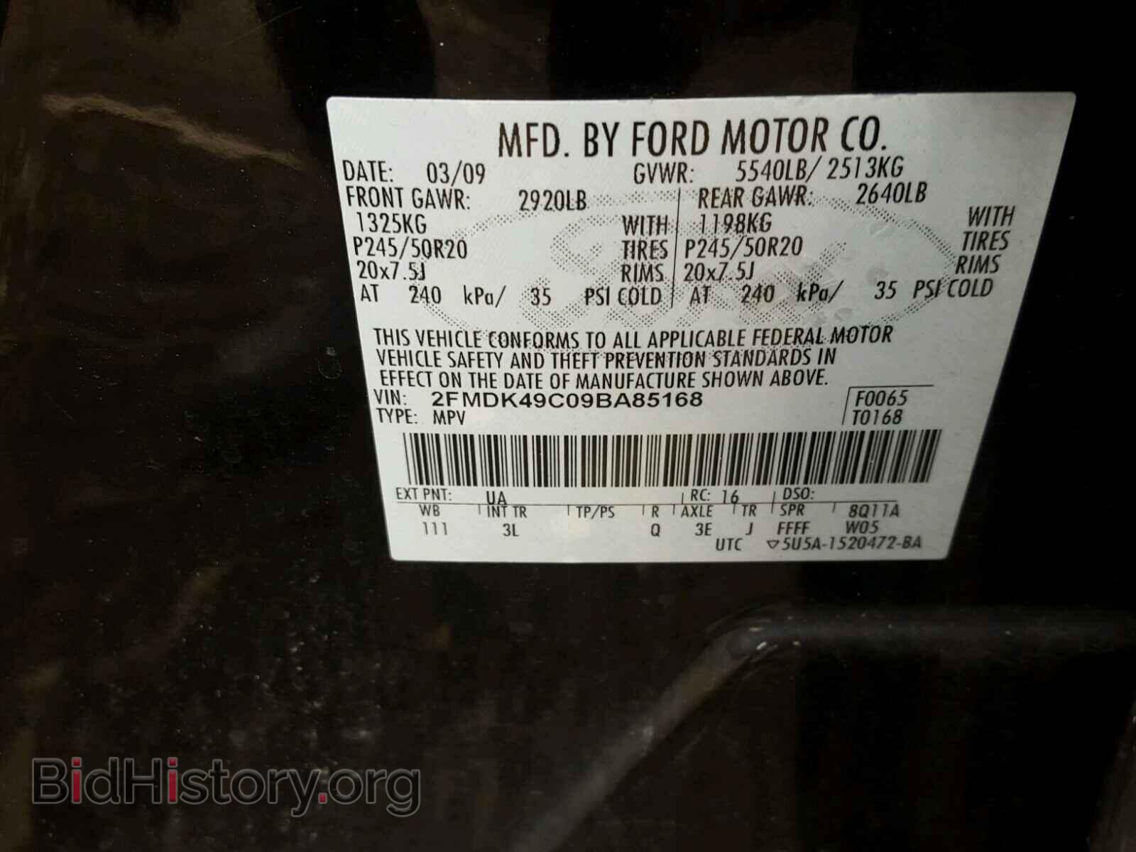2009 FORD EDGE - VIN: 2FMDK49C09BA85168 - Photo 10