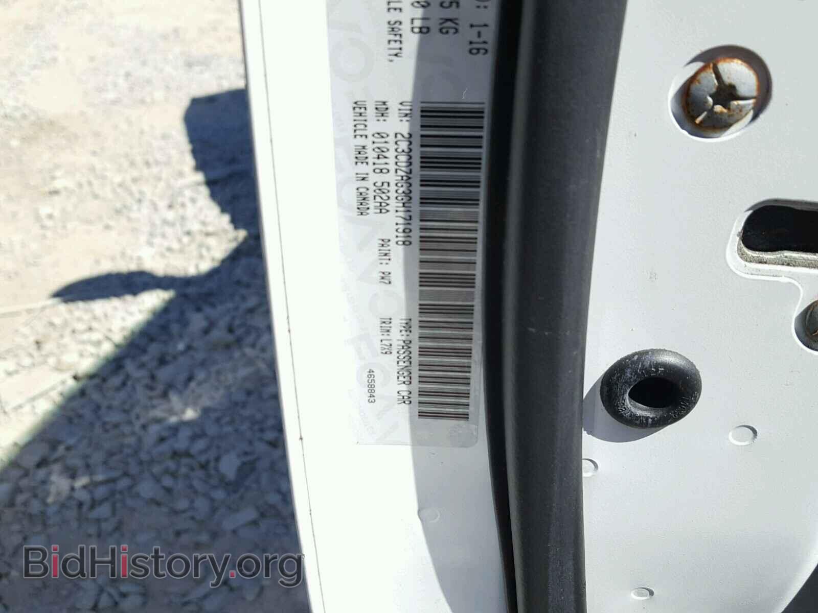 2016 DODGE CHALLENGER - VIN: 2C3CDZAG3GH171918 - Фото 10