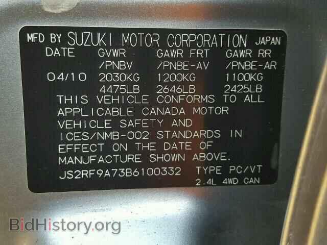 2011 SUZUKI KIZASHI - VIN: JS2RF9A73B6100332 - Фото 10