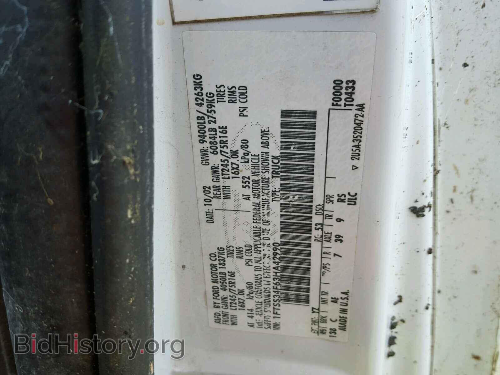 2003 FORD ECONOLINE - VIN: 1FTSS34F63HA42990 - Фото 10