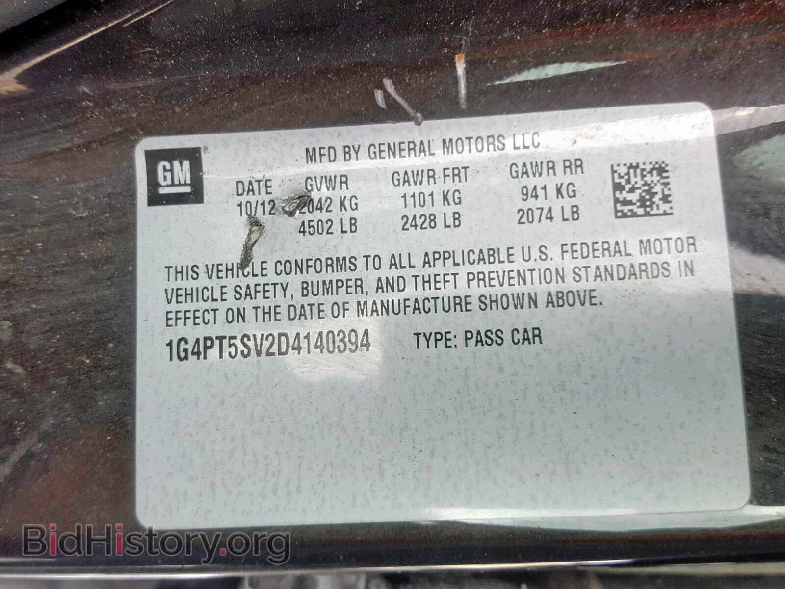 2013 BUICK VERANO - VIN: 1G4PT5SV2D4140394 - Фото 10
