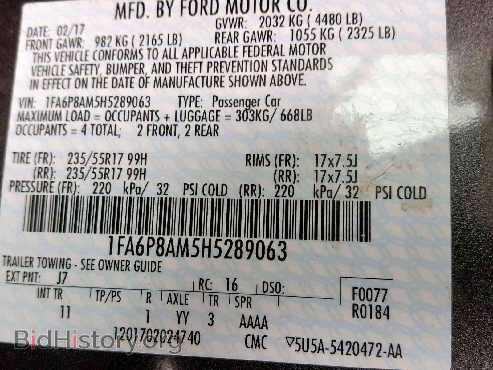 2017 FORD MUSTANG - VIN: 1FA6P8AM5H5289063 - Фото 10