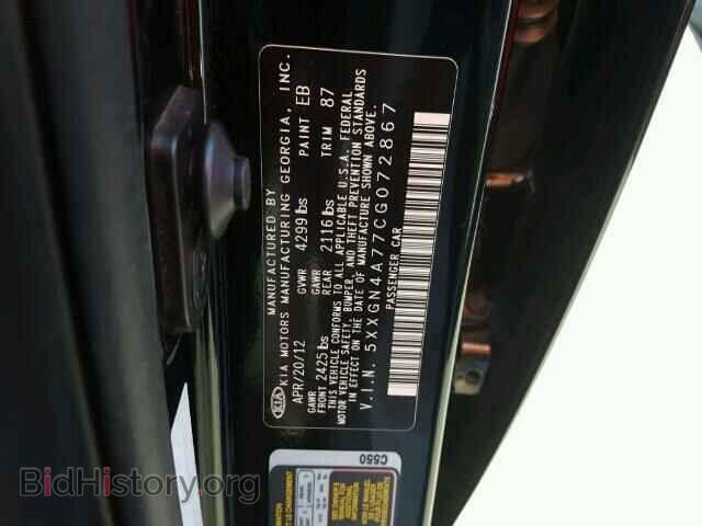 2012 KIA OPTIMA - VIN: 5XXGN4A77CG072867 - Фото 10
