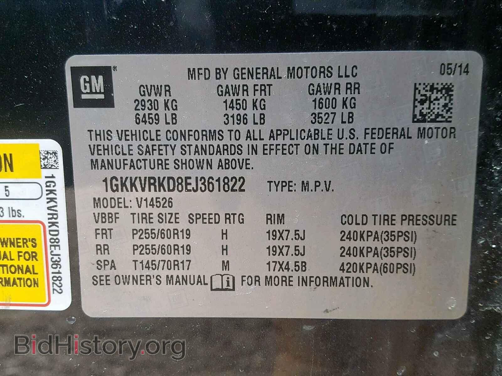 2014 GMC ACADIA SLT - VIN: 1GKKVRKD8EJ361822 - Фото 10