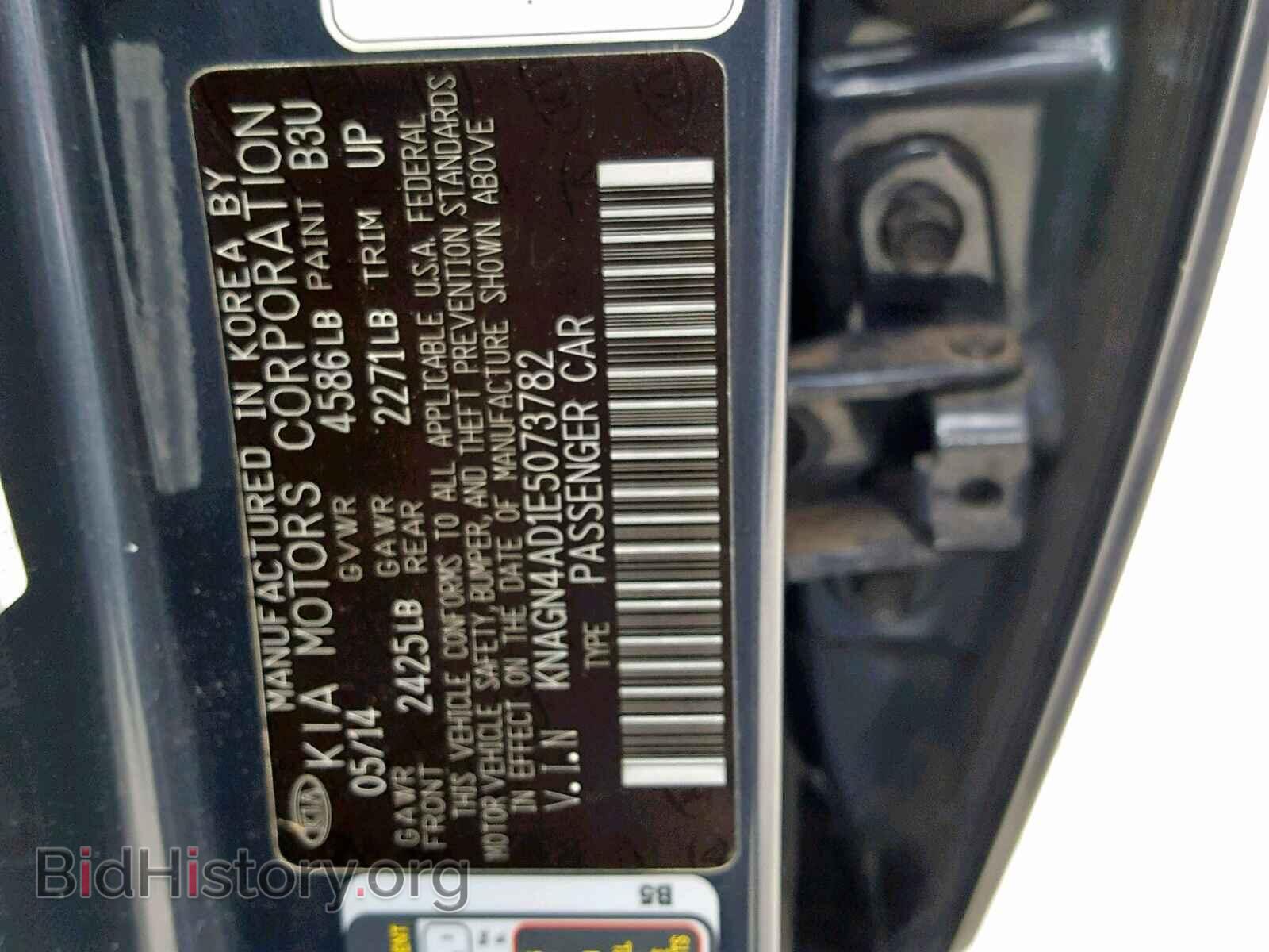 2014 KIA OPTIMA - VIN: KNAGN4AD1E5073782 - Фото 10