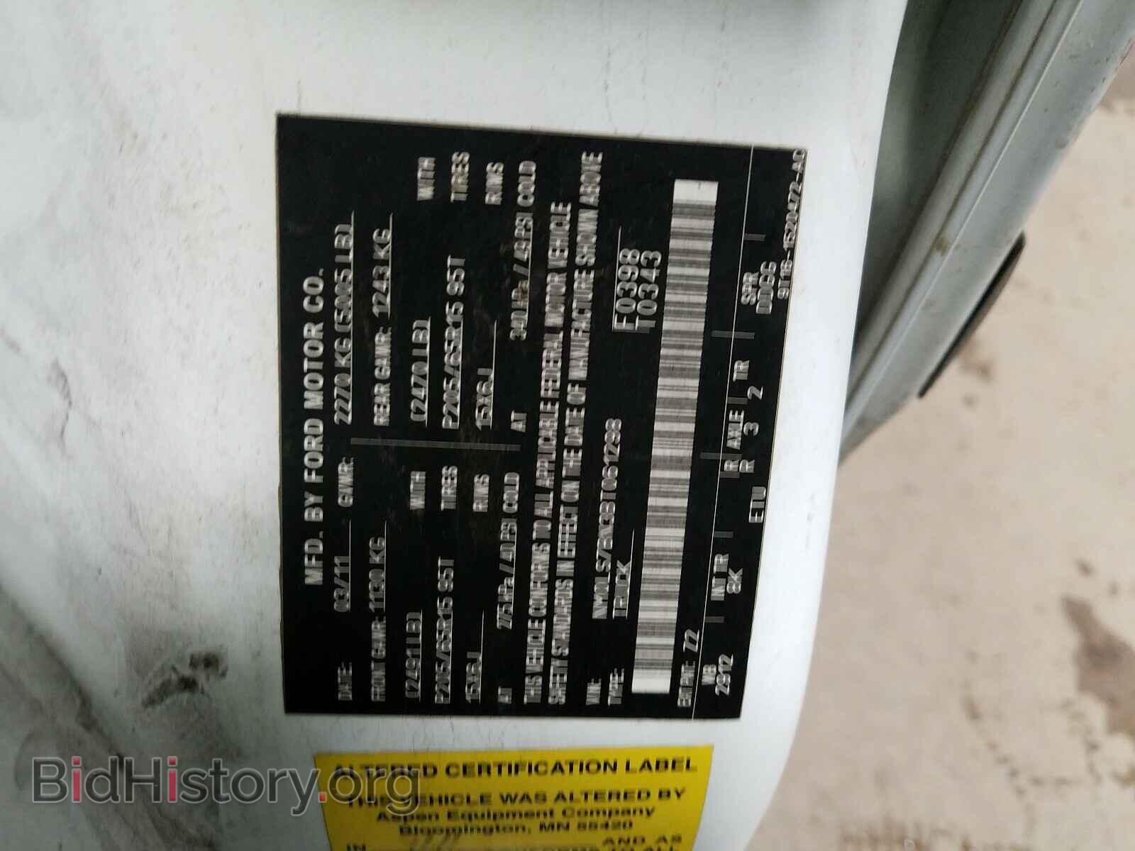 2011 FORD TRANSIT CO - VIN: NM0LS7BN3BT061298 - Фото 10