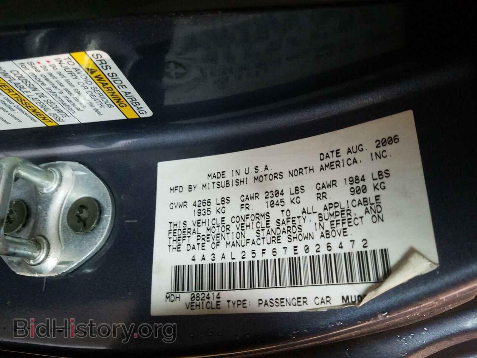 2007 MITSUBISHI ECLIPSE - VIN: 4A3AL25F67E026472 - Photo 10