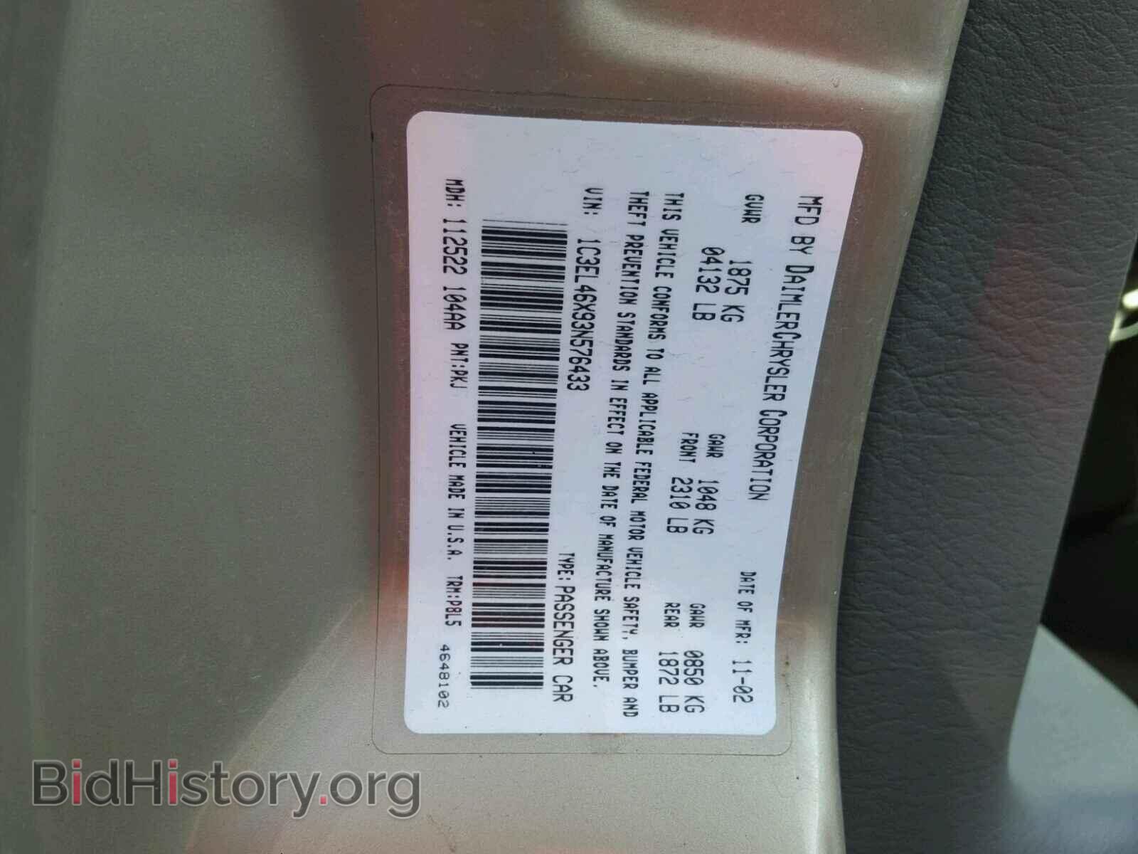 2003 CHRYSLER SEBRING - VIN: 1C3EL46X93N576433 - Фото 10