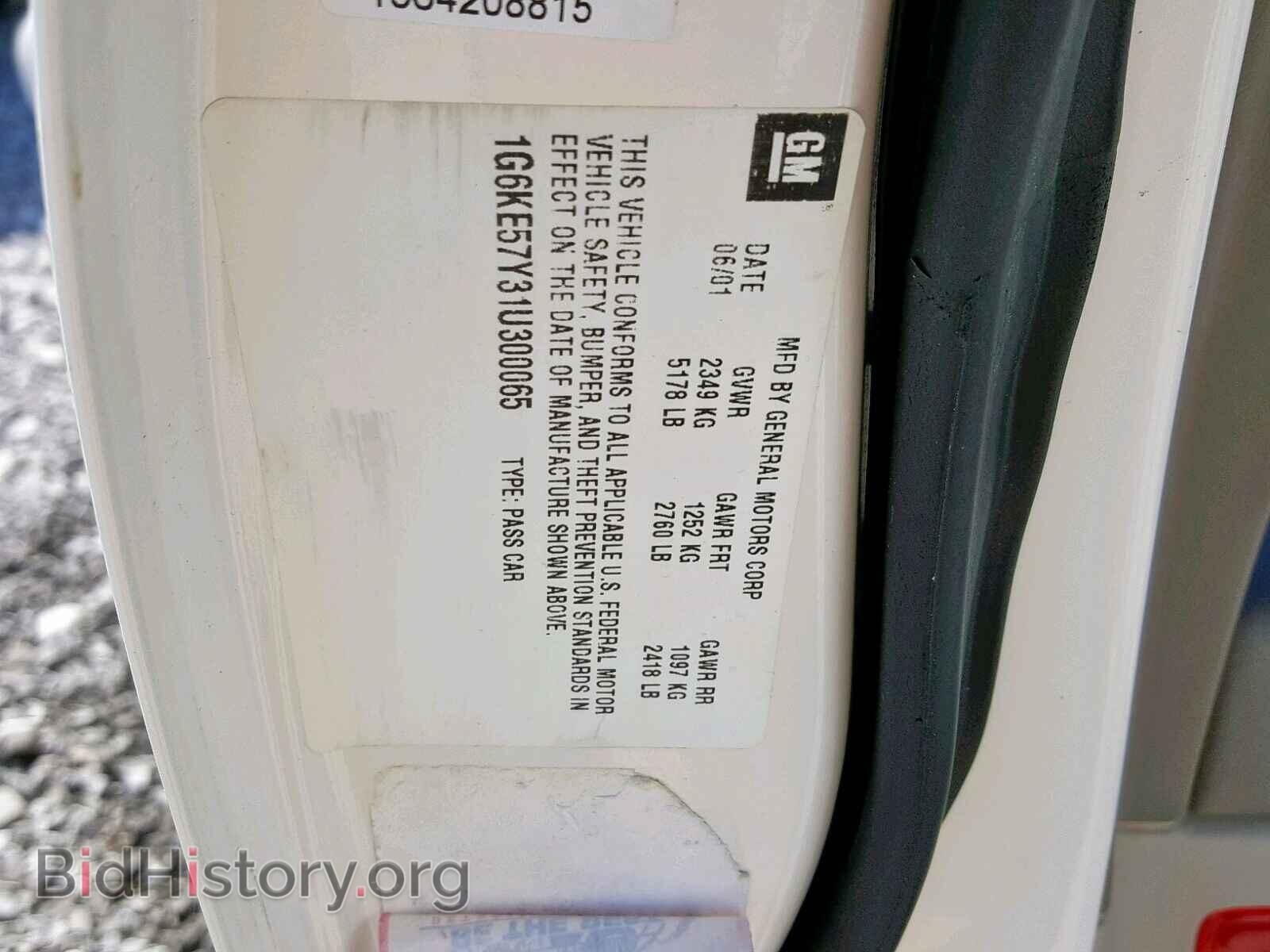 2001 CADILLAC DEVILLE - VIN: 1G6KE57Y31U300065 - Photo 10