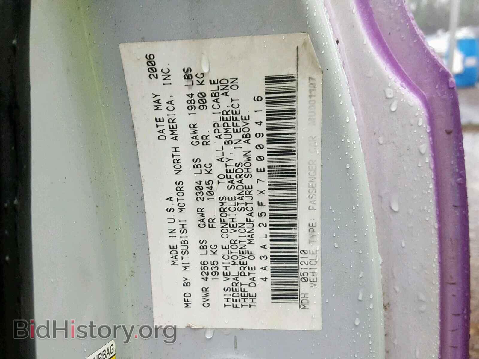 2007 MITSUBISHI ECLIPSE - VIN: 4A3AL25FX7E009416 - Photo 10