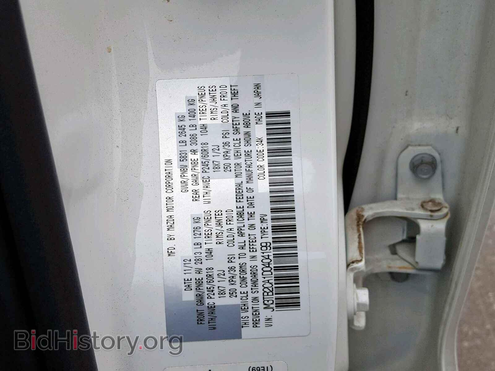 2013 MAZDA CX-9 - VIN: JM3TB2CA1D0404199 - Фото 10