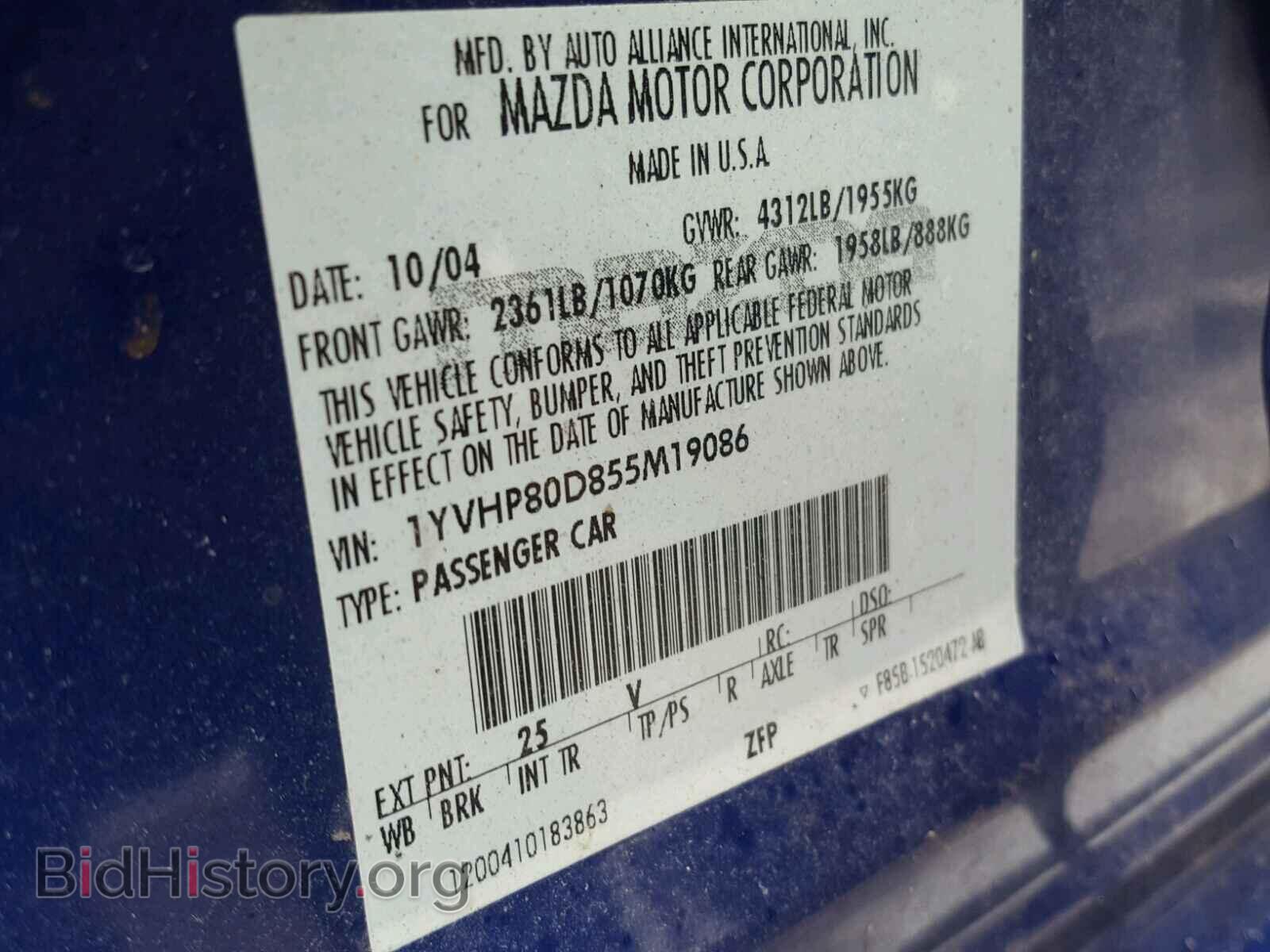 2005 MAZDA 6 - VIN: 1YVHP80D855M19086 - Фото 10