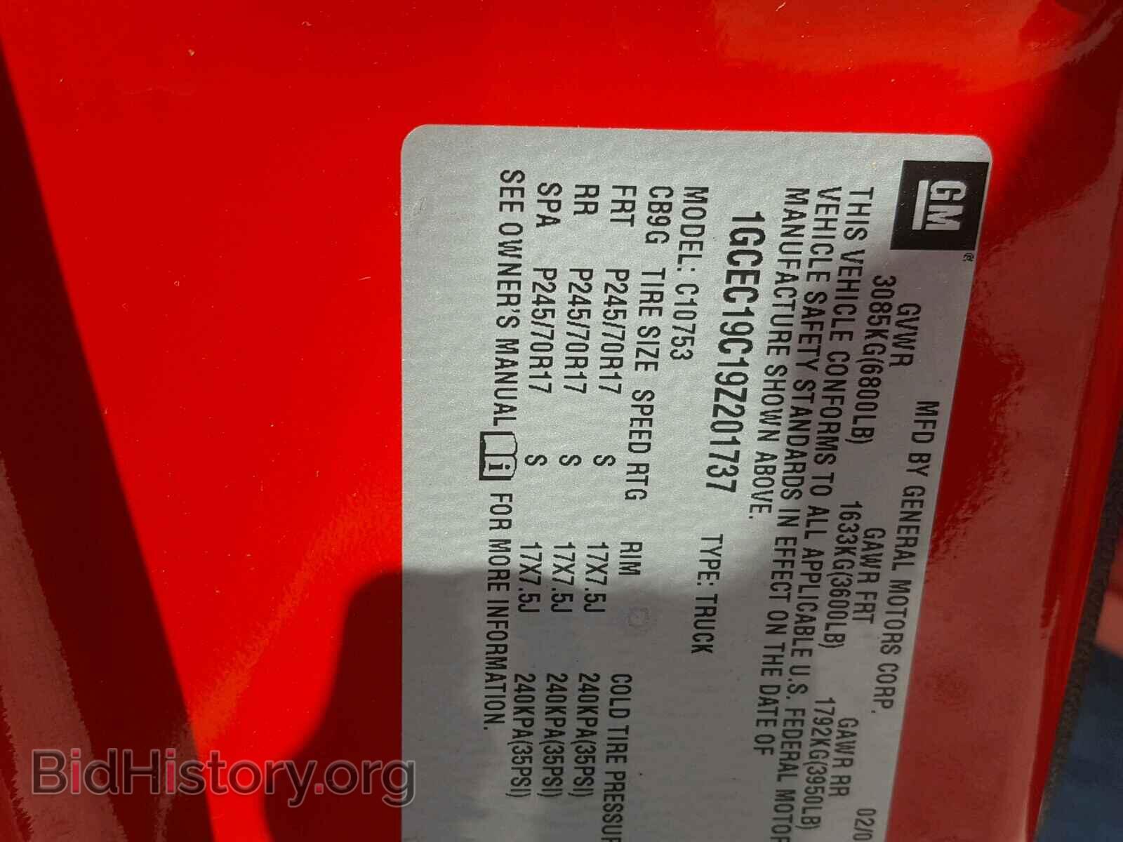 2009 CHEVROLET SILVERADO - VIN: 1GCEC19C19Z201737 - Фото 10