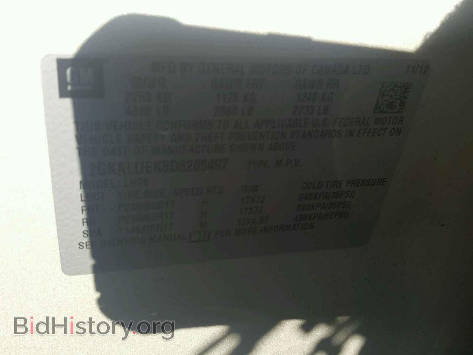 2013 GMC TERRAIN - VIN: 2GKALUEK8D6205497 - Фото 10