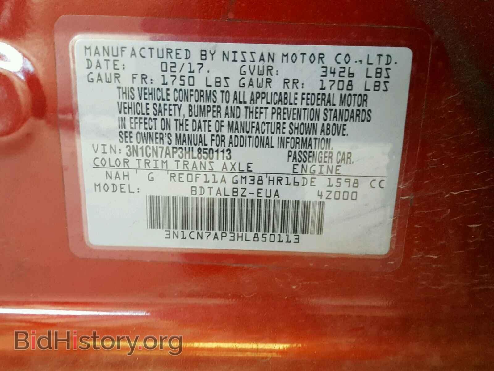 2017 NISSAN VERSA - VIN: 3N1CN7AP3HL850113 - Photo 10
