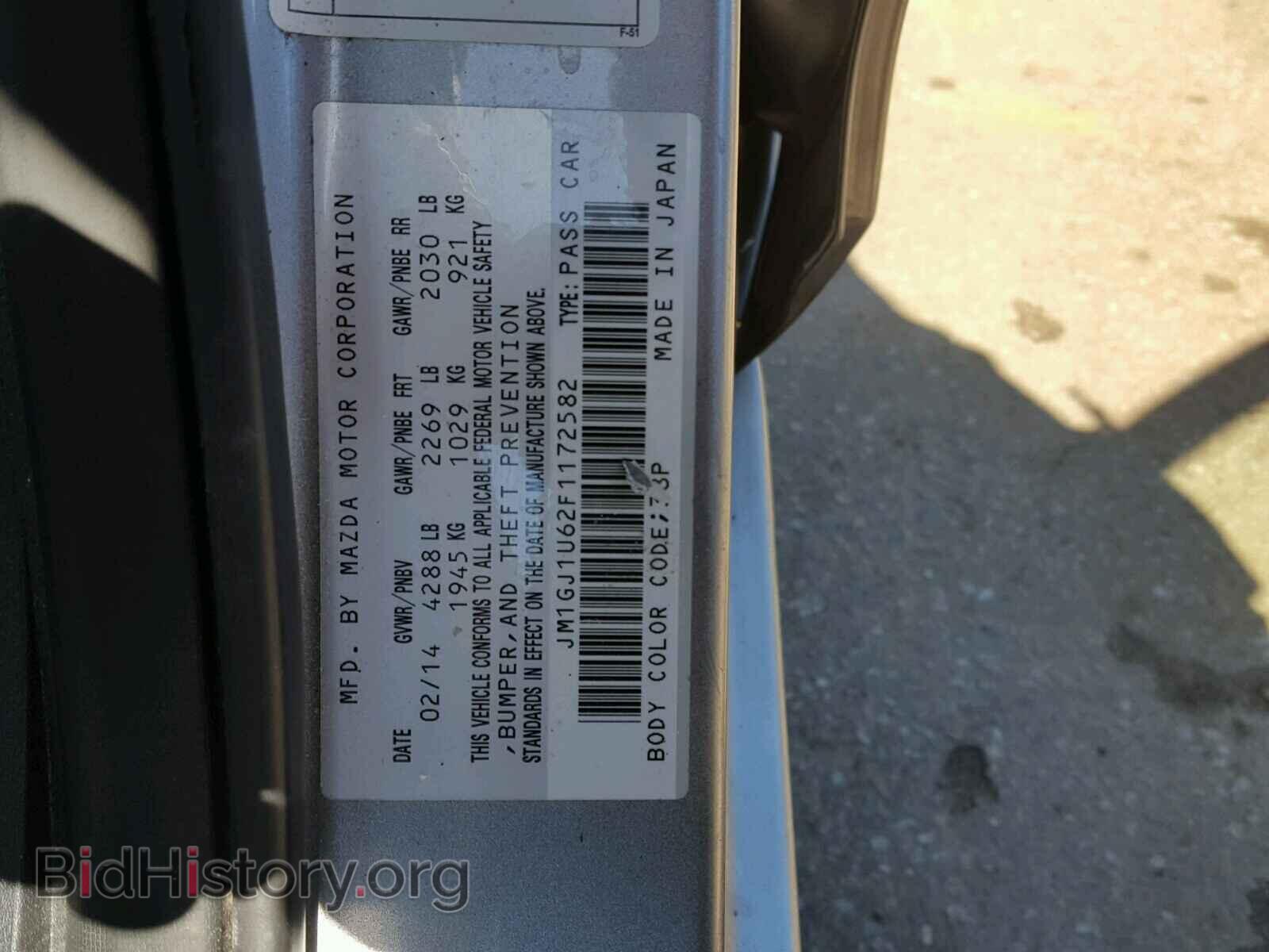2015 MAZDA 6 - VIN: JM1GJ1U62F1172582 - Фото 7