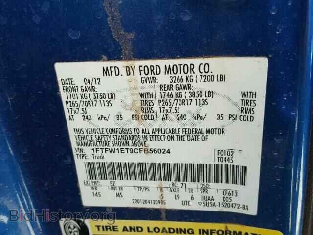 2012 FORD F150 - VIN: 1FTFW1ET9CFB56024 - Фото 10