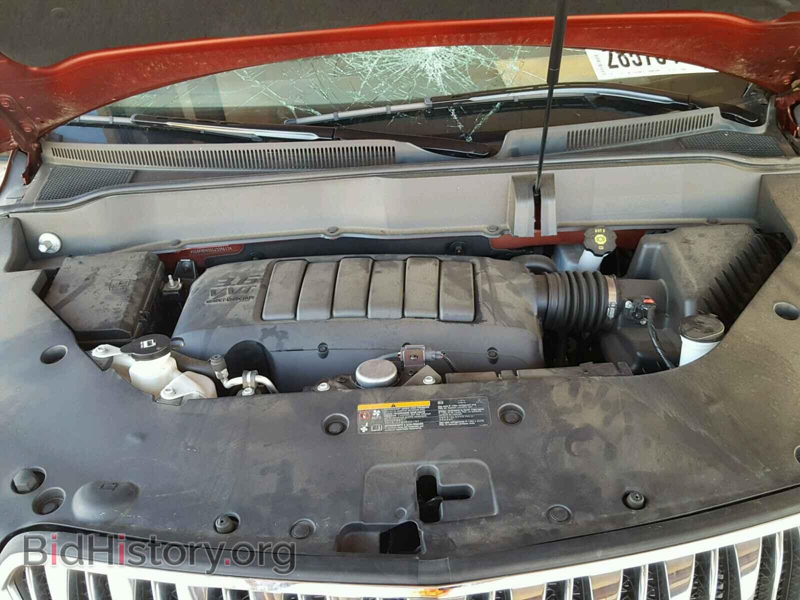 2016 BUICK ENCLAVE - VIN: 5GAKRBKD5GJ339613 - Фото 7