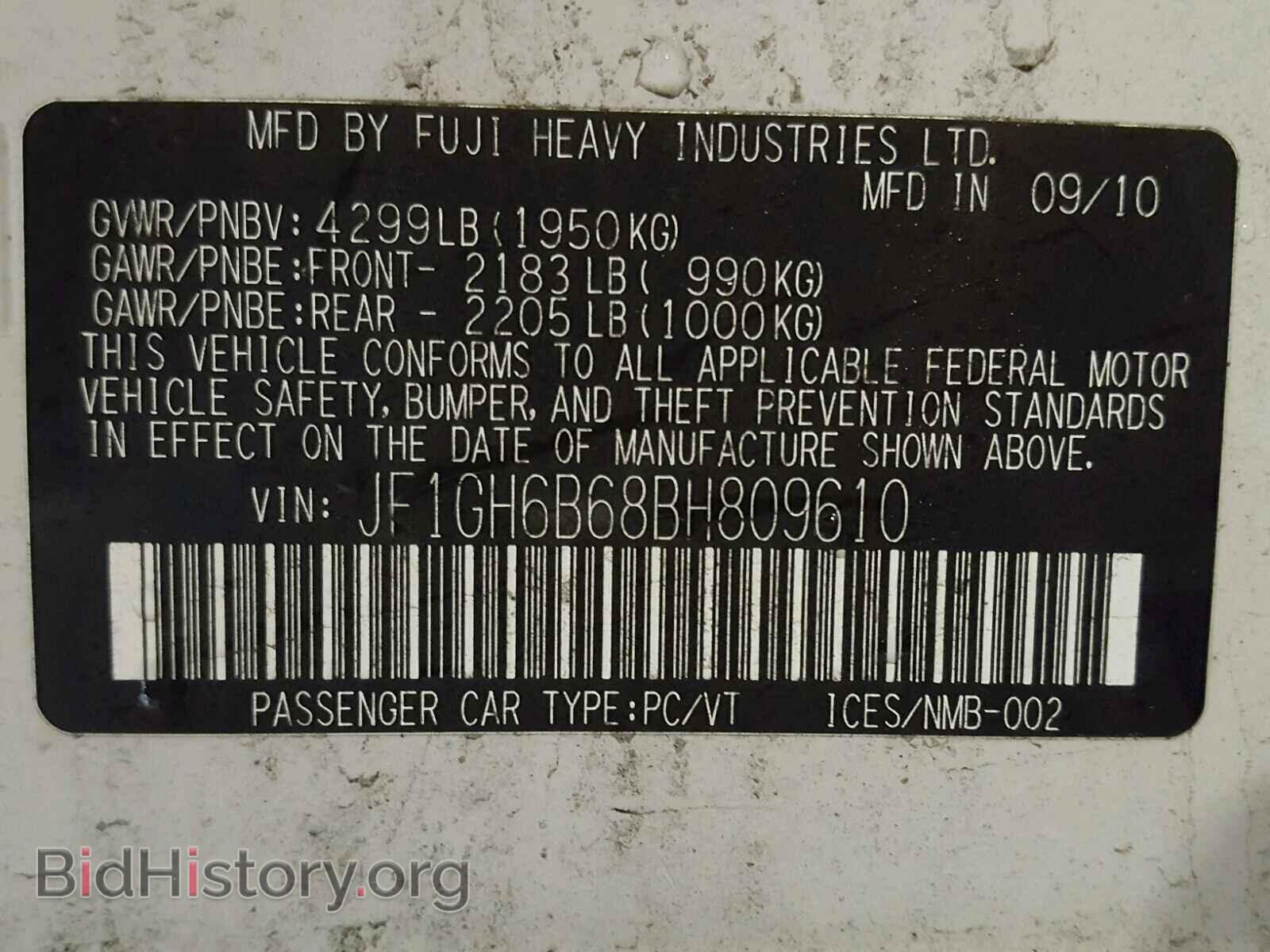 2011 SUBARU IMPREZA - VIN: JF1GH6B68BH809610 - Фото 10