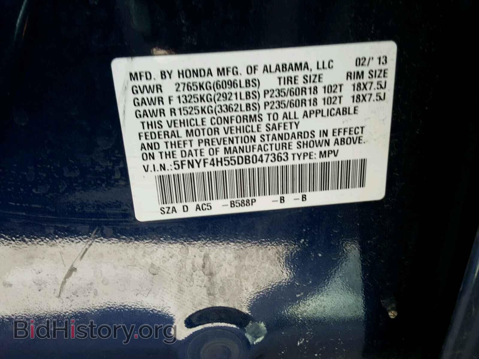 2013 HONDA PILOT - VIN: 5FNYF4H55DB047363 - Фото 10