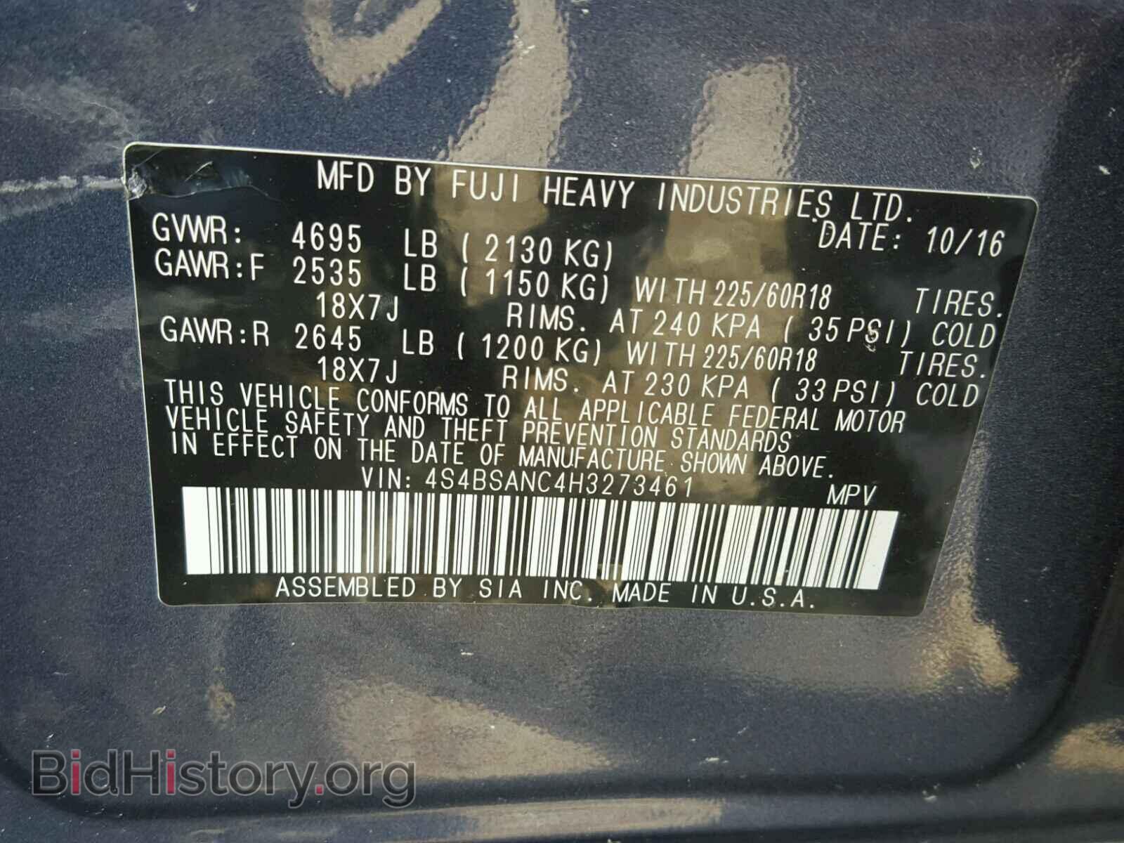 2017 SUBARU OUTBACK - VIN: 4S4BSANC4H3273461 - Фото 10