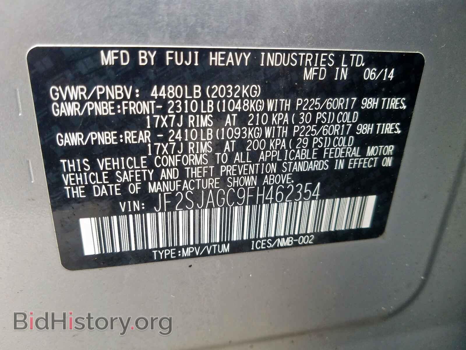 2015 SUBARU FORESTER - VIN: JF2SJAGC9FH462354 - Фото 10