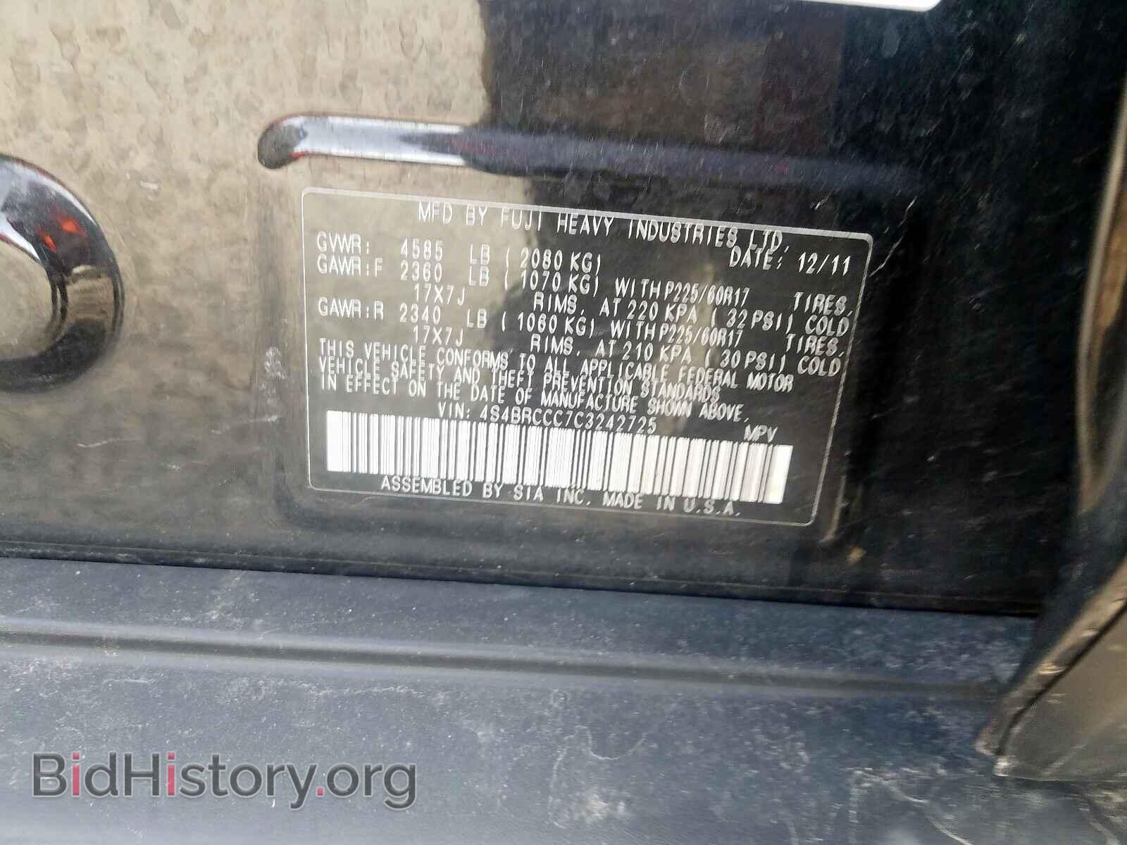 2012 SUBARU OUTBACK - VIN: 4S4BRCCC7C3242725 - Photo 10
